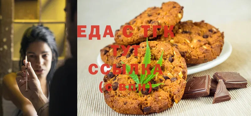 Canna-Cookies конопля  наркотики  Карталы 