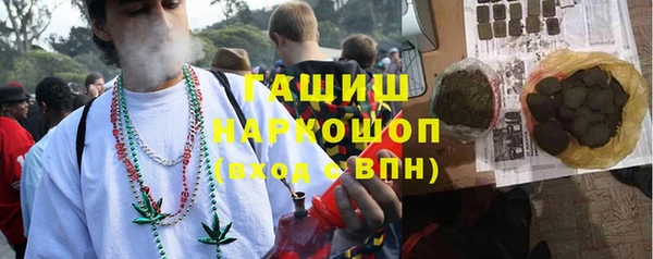 альфа пвп Богородицк