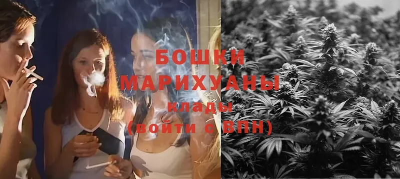 Конопля White Widow  Карталы 